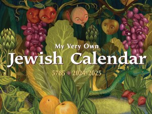 Picture of My Very Own Jewish Calendar 5785/2024-2025